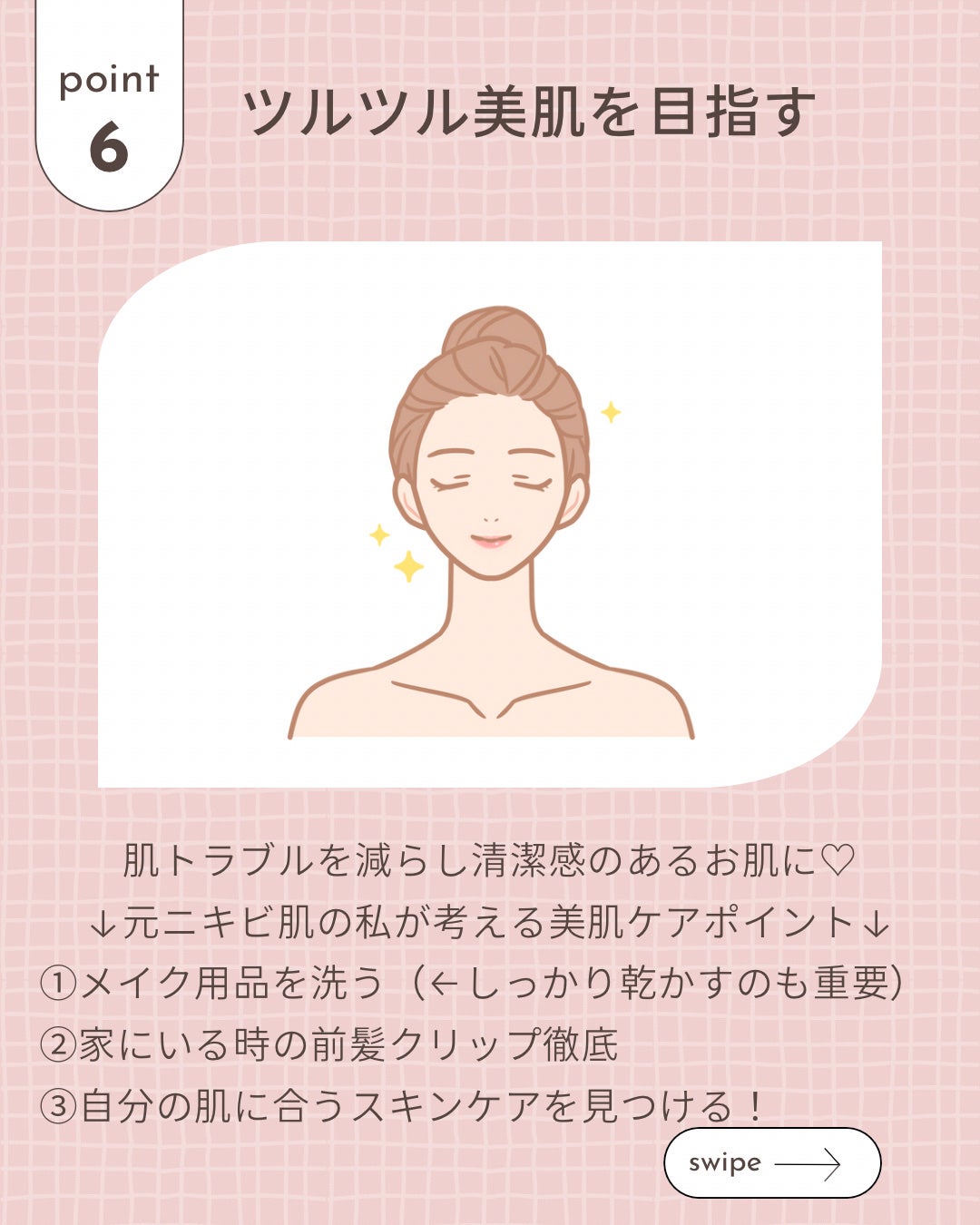 ローション/キュレル/ボディローションを使ったクチコミ(8枚目)