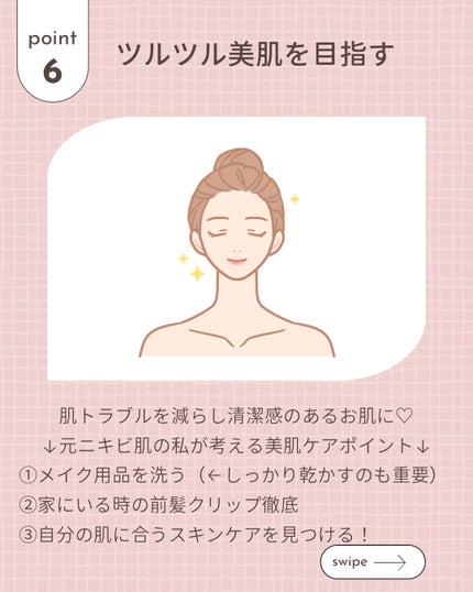 ローション/キュレル/ボディローションを使ったクチコミ(8枚目)