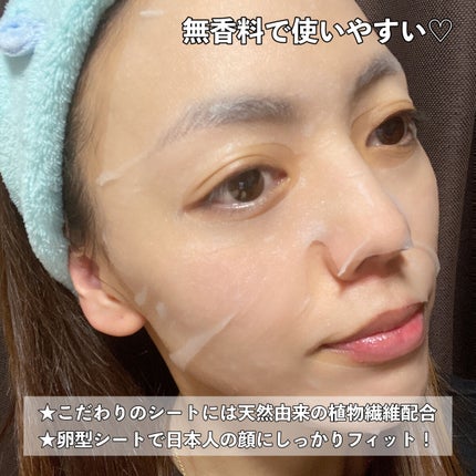 ぎゅっぷる エッセンスマスク A&L/pdc/シートマスク・パックを使ったクチコミ(4枚目)