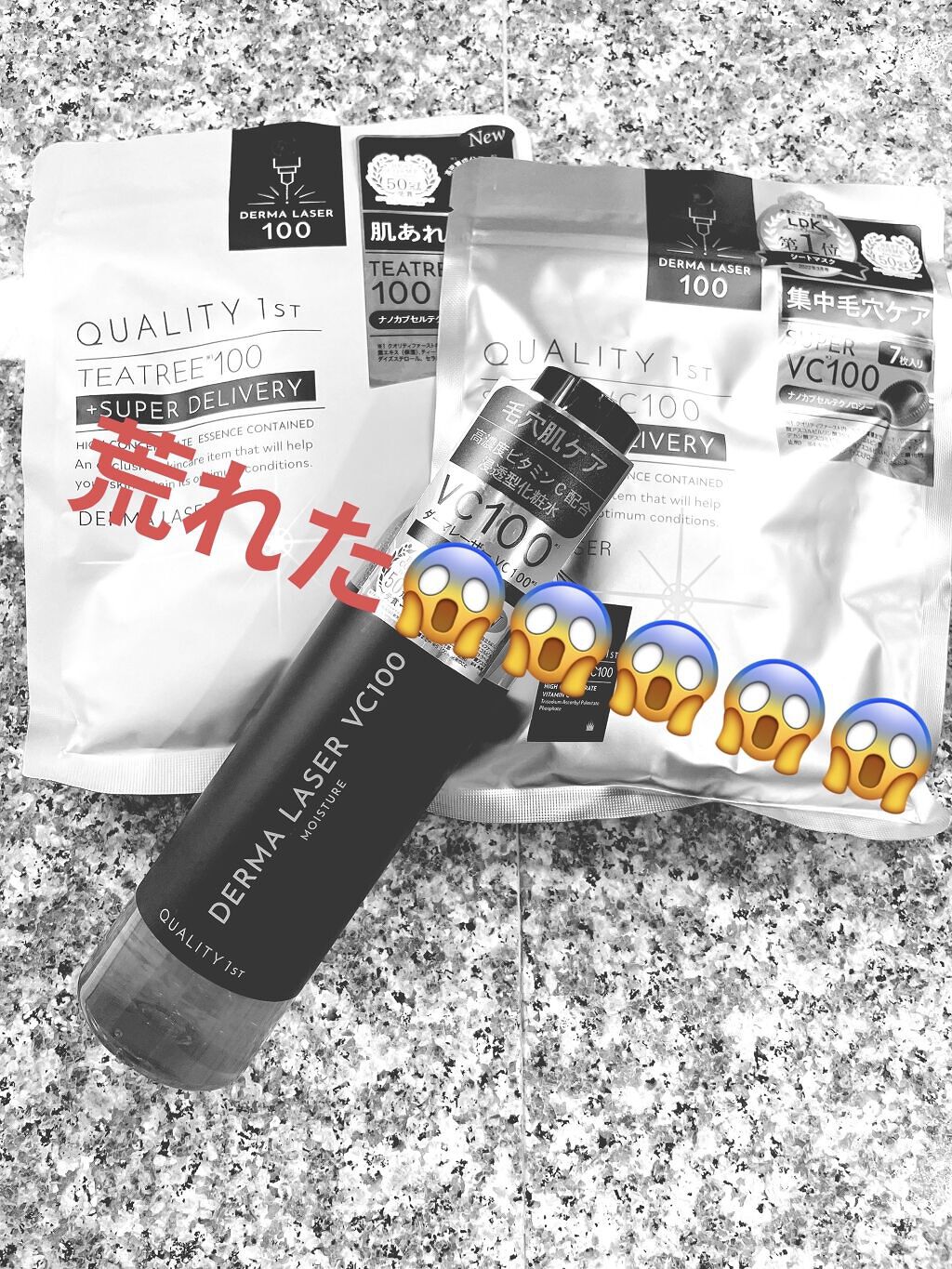 ダーマレーザー スーパーTEATREE100マスク/クオリティファースト/シートマスク・パックを使ったクチコミ（1枚目）