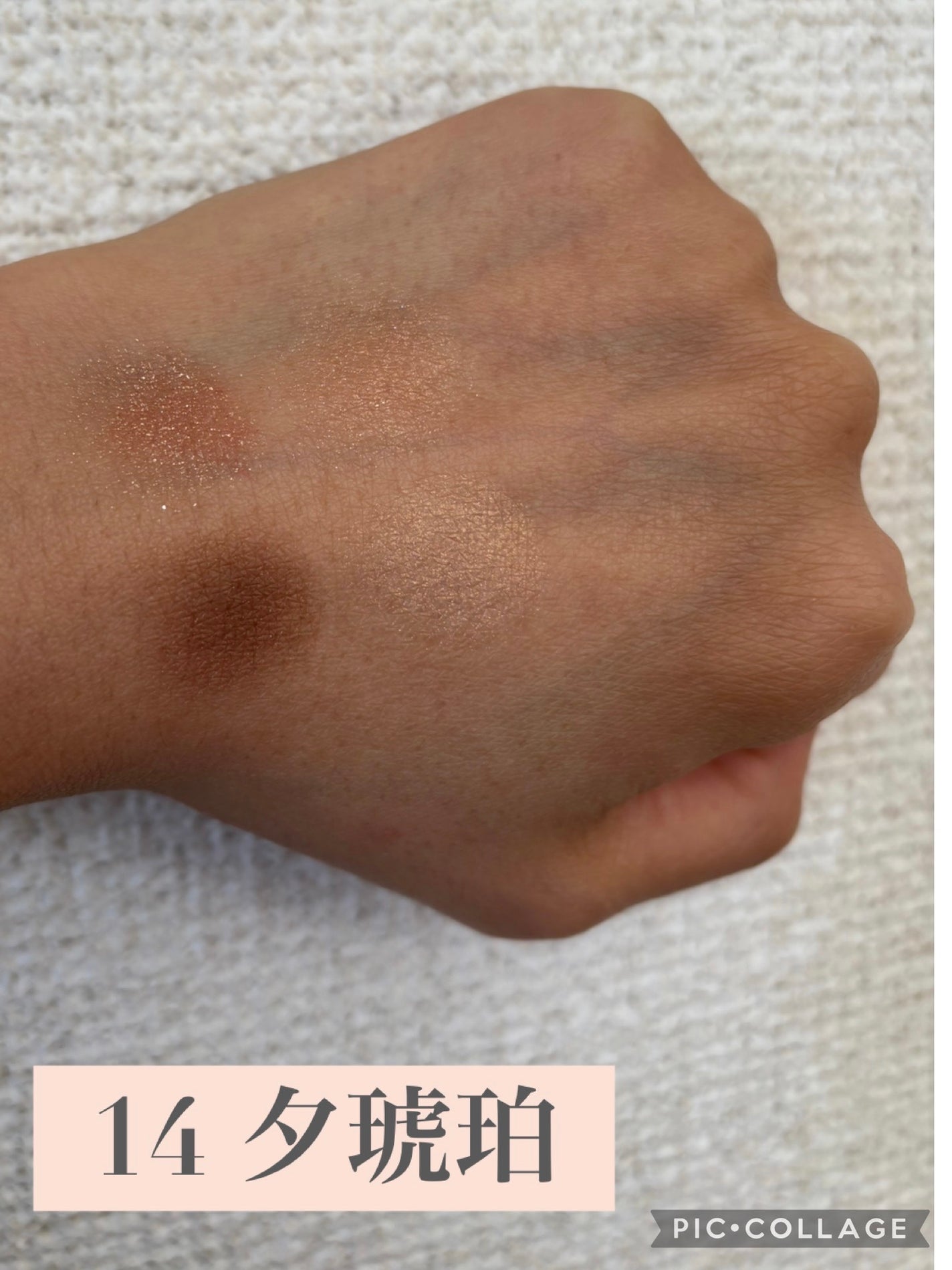 シグニチャー カラー アイズ/SUQQU/アイシャドウパレットを使ったクチコミ(2枚目)