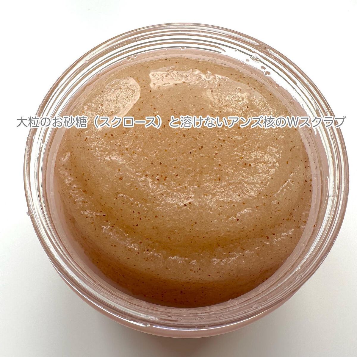 ボディ スクラブ/IKYLM/ボディスクラブを使ったクチコミ（3枚目）