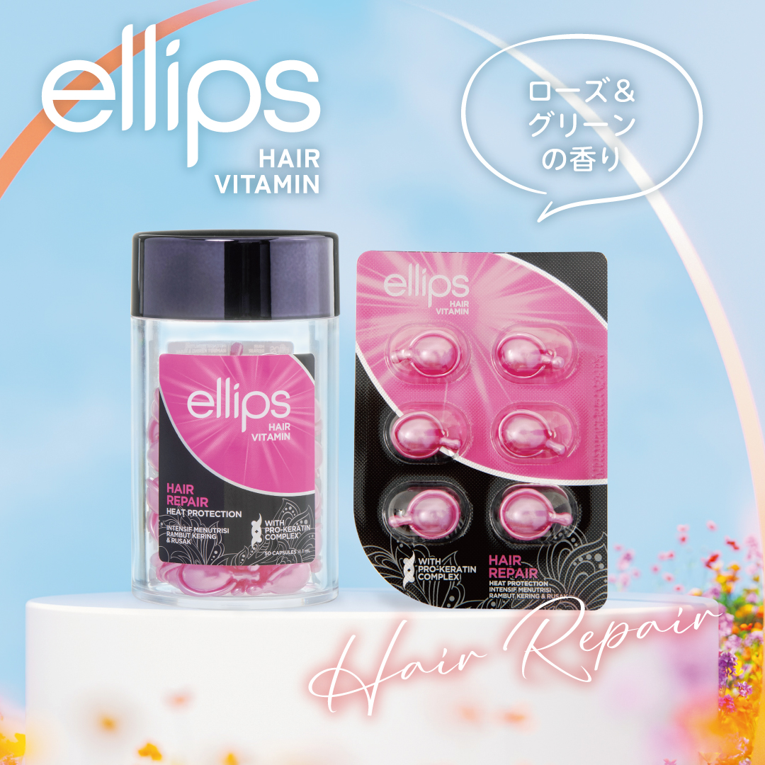 pro keratin HAIR REPAIR/ellips/ヘアオイルを使ったクチコミ（1枚目）
