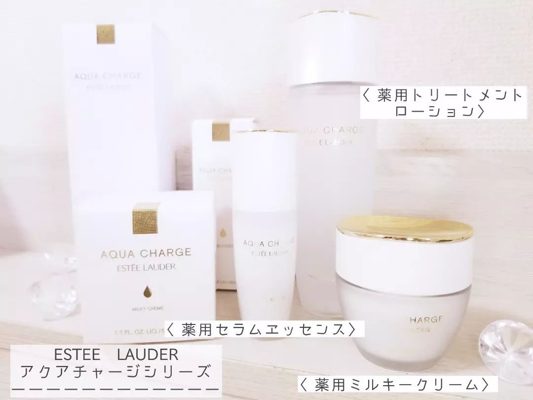 アクア チャージ 薬用 ミルキー クリーム/ESTEE LAUDER/フェイスクリームを使ったクチコミ（2枚目）