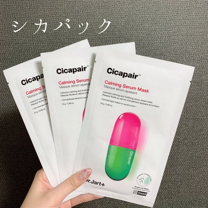 ドクタージャルト Cicapair Calming Mask/Dr.Jart+/シートマスク・パックを使ったクチコミ(1枚目)