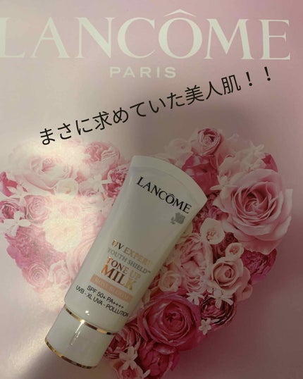 UV エクスペール トーン アップ ローズ/LANCOME/日焼け止め・UVケアを使ったクチコミ(1枚目)