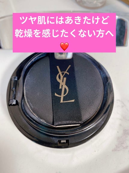 アンクル ド ポー オール アワーズ クッション/YVES SAINT LAURENT BEAUTE/クッションファンデーションを使ったクチコミ(1枚目)