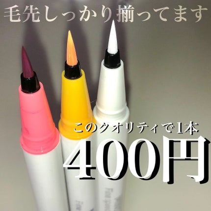 ファインスピードドライアイライナー/MINSHZEE/リキッドアイライナーを使ったクチコミ(2枚目)