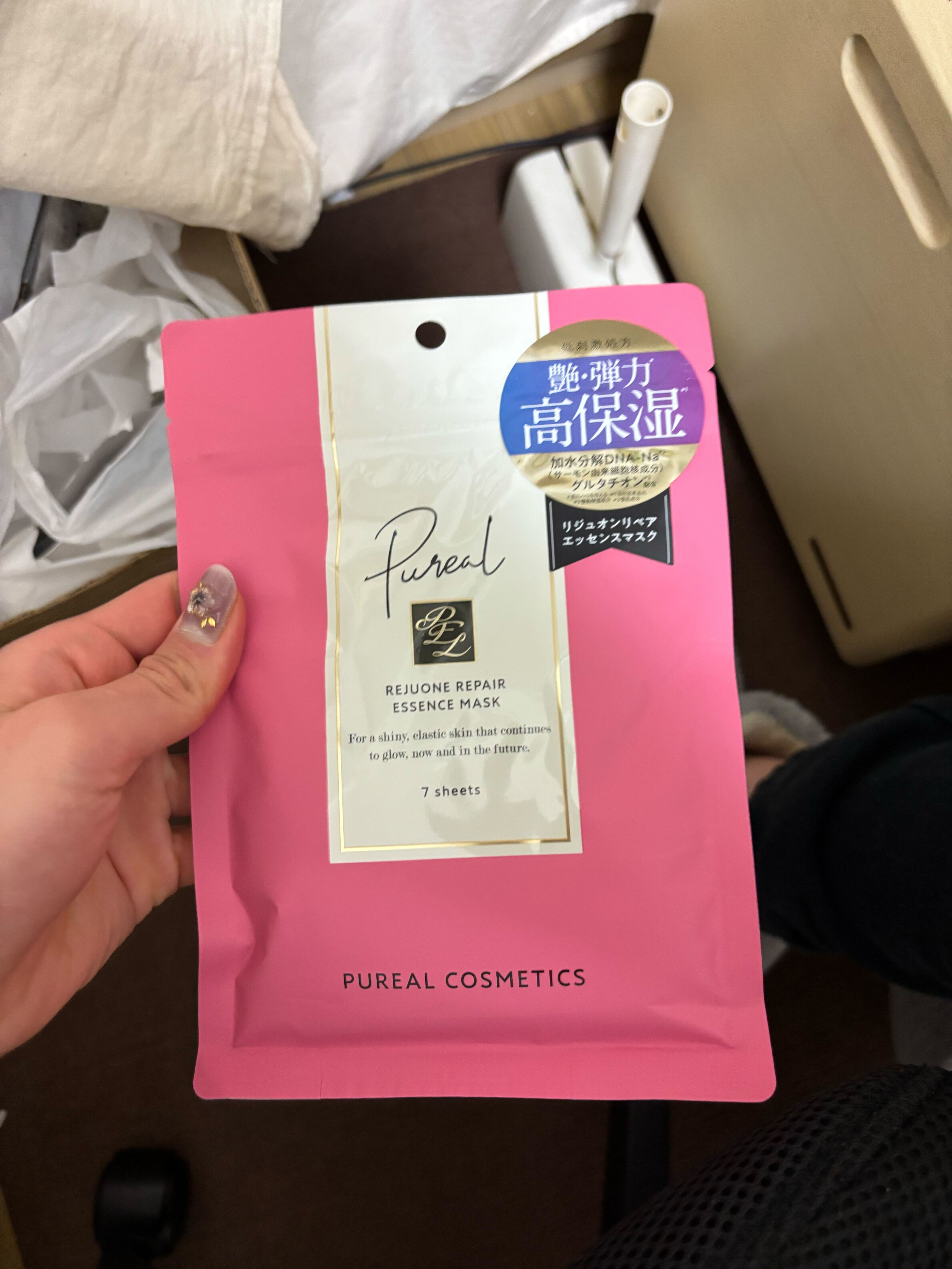 リジュオンリペアエッセンスマスク/ピュレア/シートマスク・パックを使ったクチコミ（1枚目）