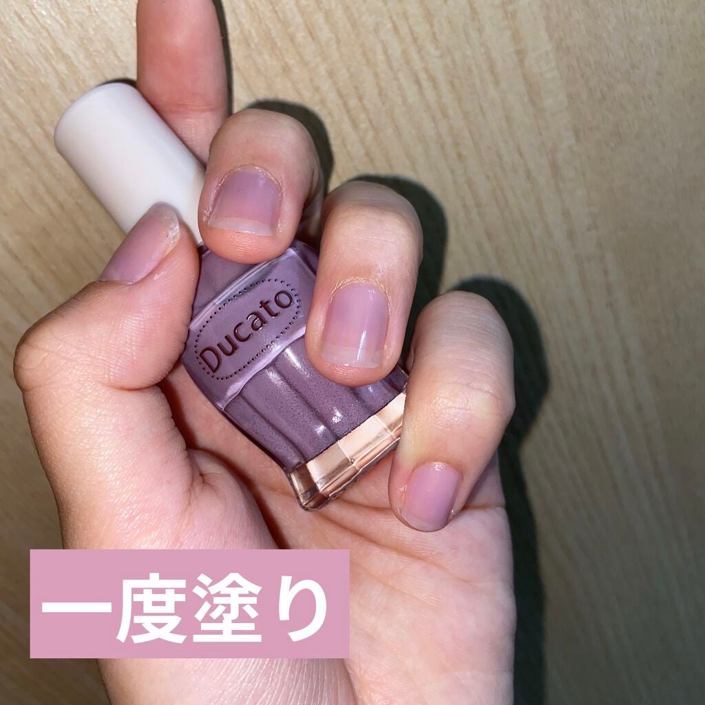 ナチュラルネイルカラーN/デュカート/マニキュアを使ったクチコミ(1枚目)