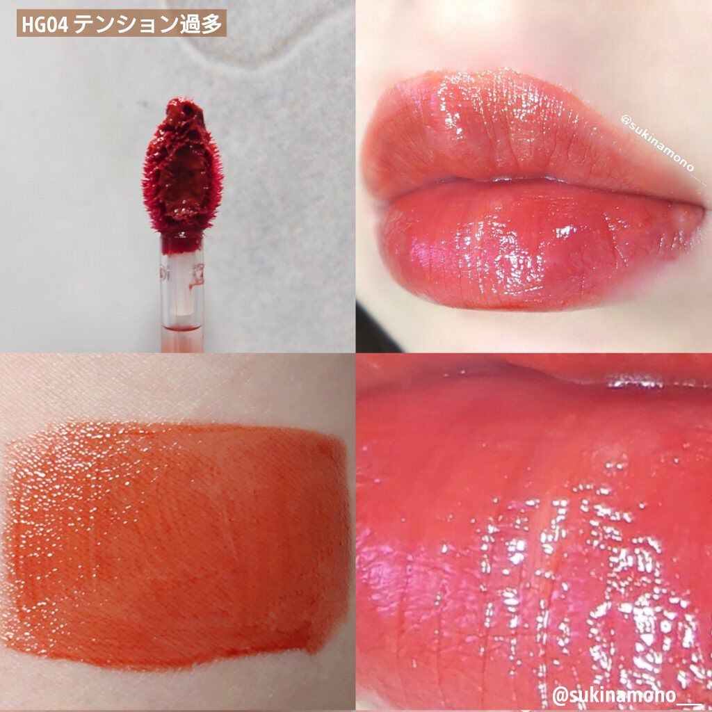 HALF&HALF WATER TINT /BLACK ROUGE/リップグロスを使ったクチコミ(2枚目)