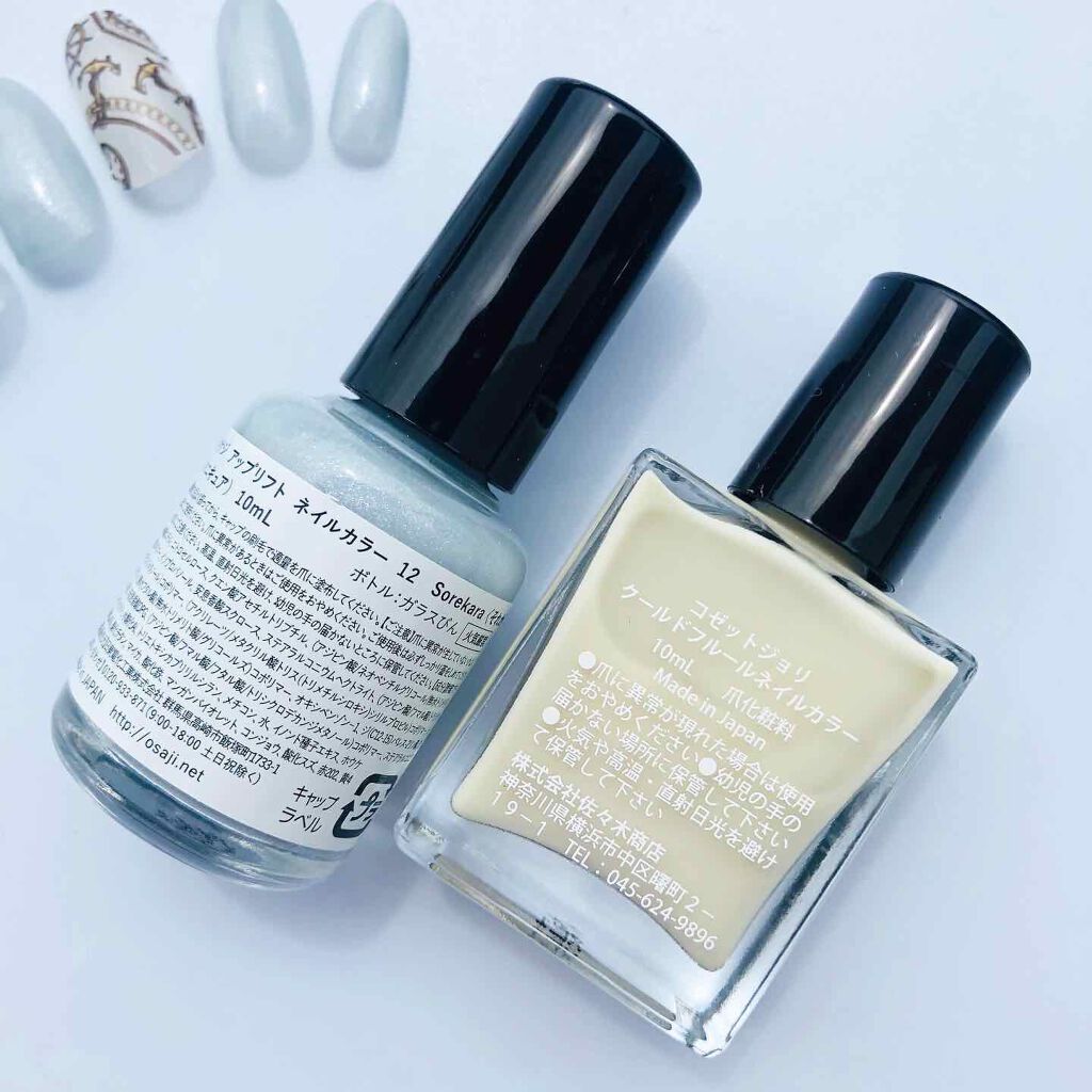 Coeur de Fleur Nail Color/Causette.Joli/マニキュアを使ったクチコミ（2枚目）