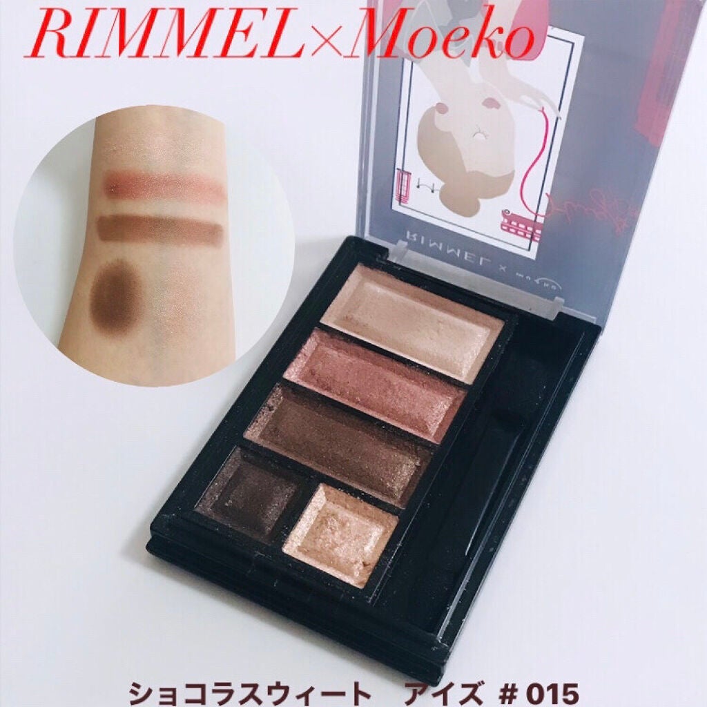 ショコラスウィート アイズ/リンメル ロンドン/アイシャドウパレットを使ったクチコミ(1枚目)