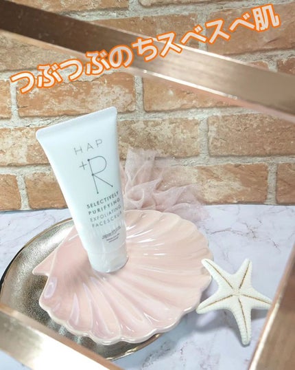 フェイススクラブ /HAP+R/スクラブ・ゴマージュを使ったクチコミ(1枚目)