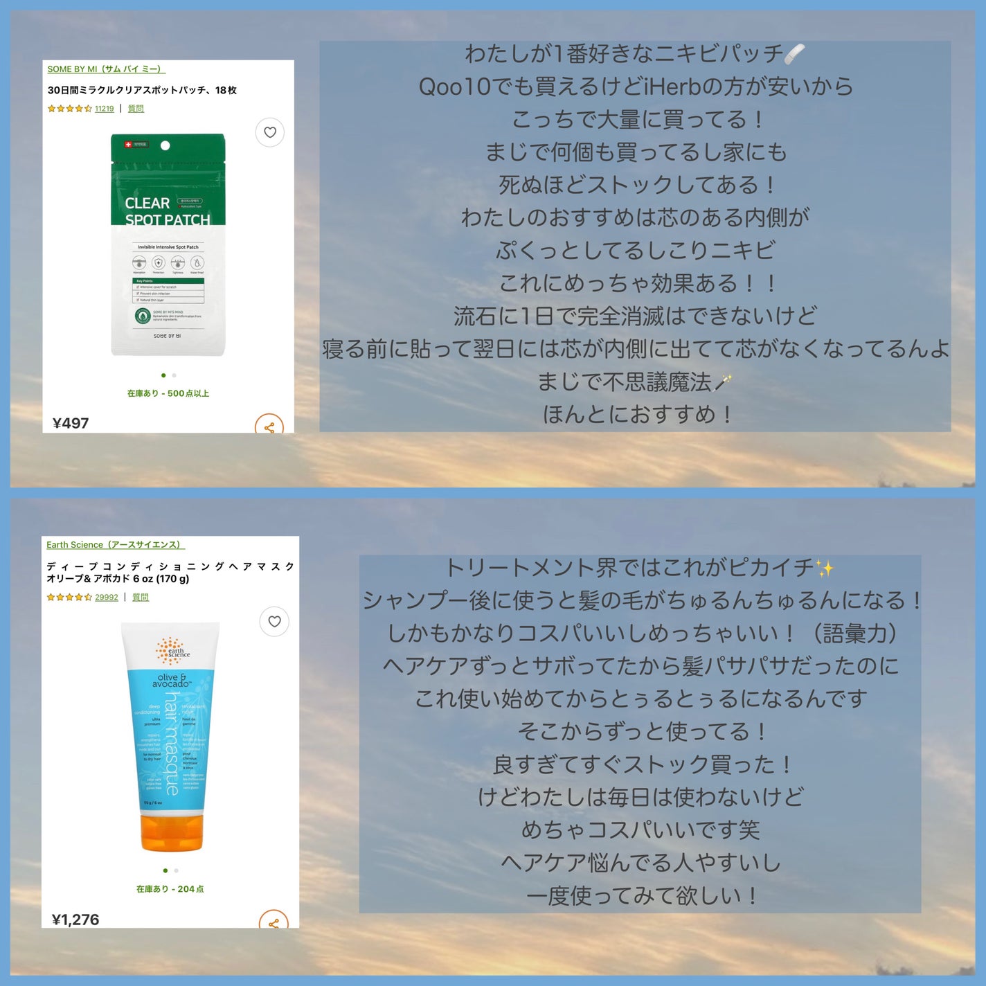 ディープコンディショニングヘアマスク オリーブ&アボカド/Earth Science/ヘアマスク・ヘアパックを使ったクチコミ(2枚目)