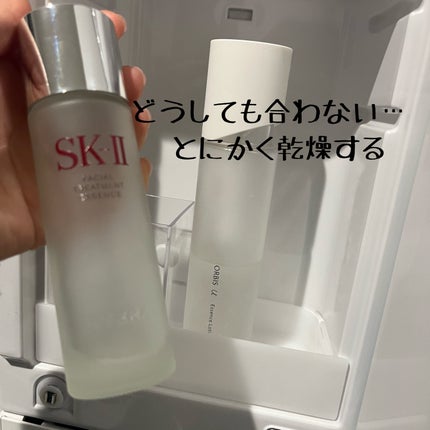 フェイシャル トリートメント エッセンス/SK-II/化粧水を使ったクチコミ(1枚目)