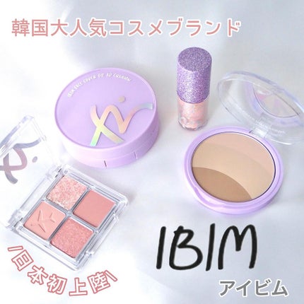 ヒドゥンフィルターシェーディング/IBIM/シェーディングを使ったクチコミ(1枚目)