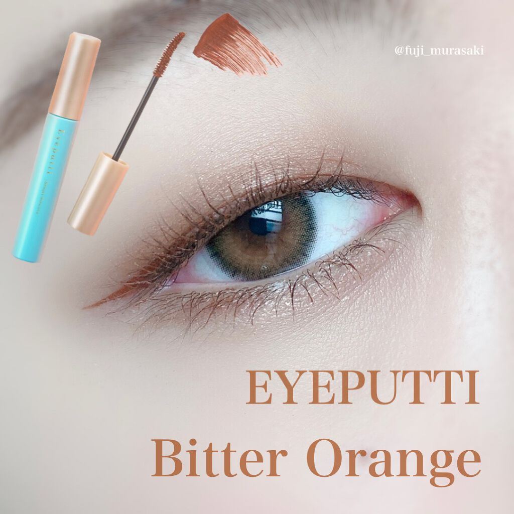 ひとえ・奥ぶたえ用マスカラ/アイプチ®/マスカラを使ったクチコミ（1枚目）