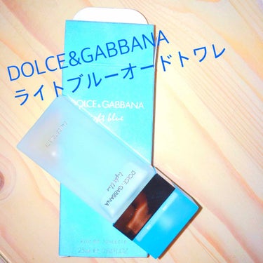 LIGHT BLUE EAU DE TOILETTE（ライトブルー オードトワレ）/DOLCE&GABBANA BEAUTY/香水(レディース)を使ったクチコミ（1枚目）