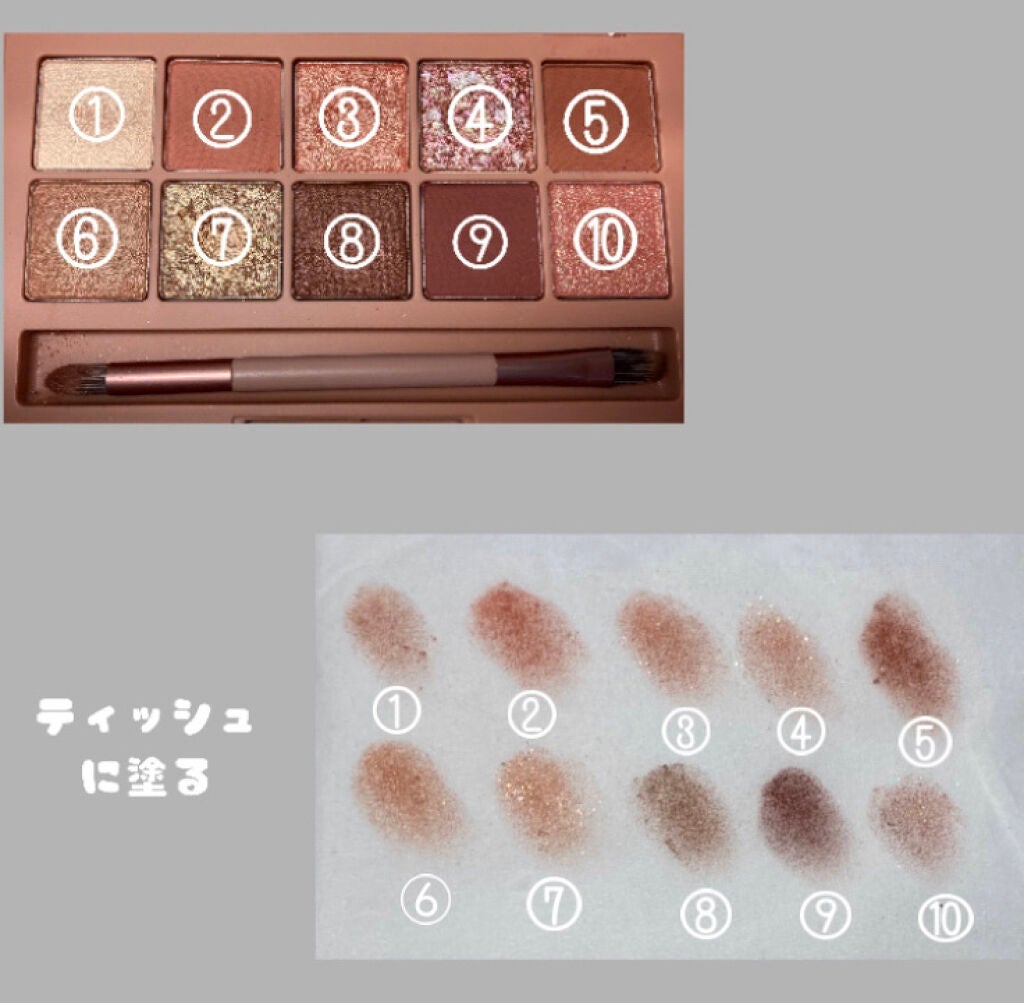 プロ アイ パレット/CLIO/アイシャドウパレットを使ったクチコミ(2枚目)