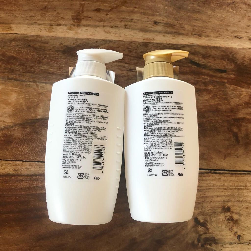 エクストラダメージケア シャンプー/トリートメント in コンディショナー/パンテーン/市販シャンプーを使ったクチコミ(3枚目)