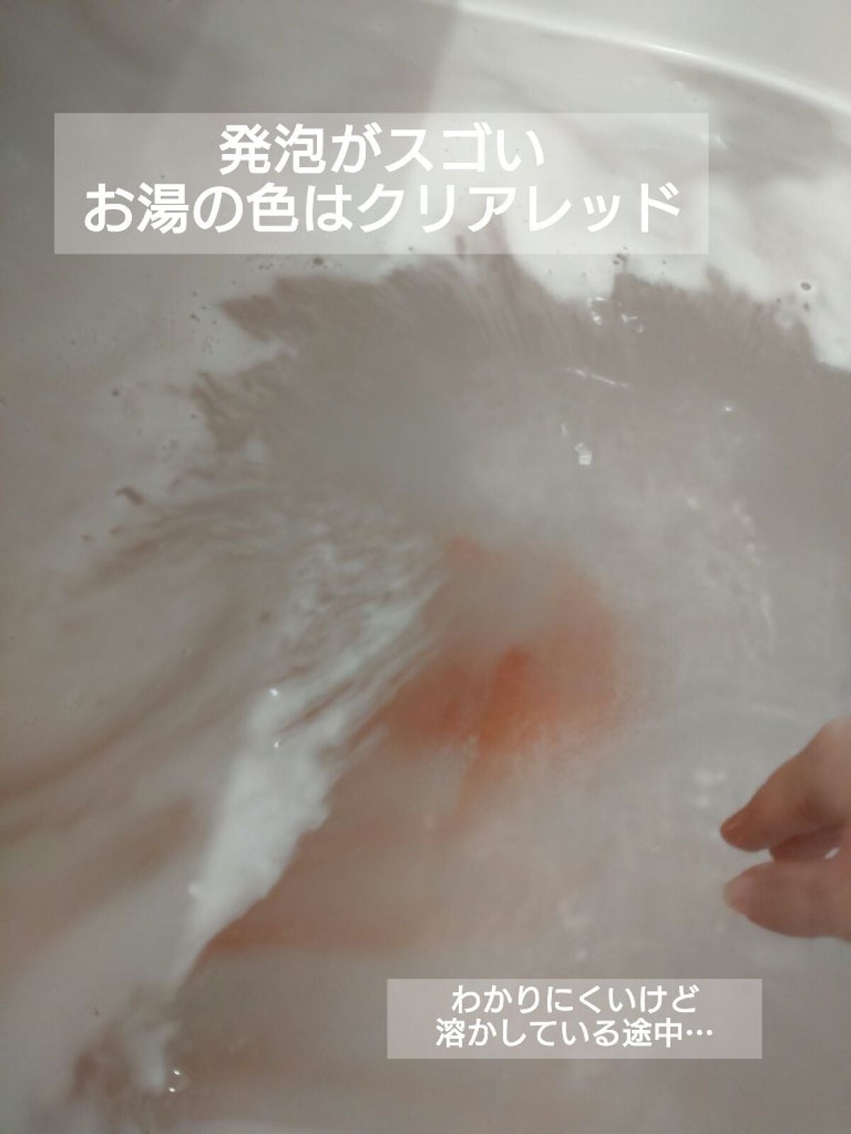 クナイプ グーテエアホールング バスソルト ウィンターグリーン&ワコルダーの香り/クナイプ/無機塩系入浴剤を使ったクチコミ(3枚目)