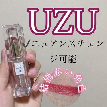 UZU BY FLOWFUSHI 38°C / 99°F Lipstick

ドンキーホーテで4本で1900円くらいでUZUのリップが売られていました👏
安すぎで驚きました🐰

𝑻𝒐𝒌𝒚𝒐＋５
結構赤っ