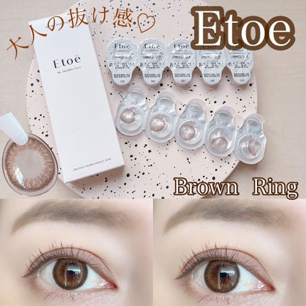 1day Etoē /Etoe By Twinkle Eyes/ワンデー(1DAY)カラコンを使ったクチコミ(1枚目)