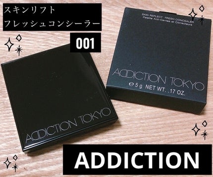 スキンリフレクト フレッシュ コンシーラー/ADDICTION/パレットコンシーラーを使ったクチコミ(1枚目)