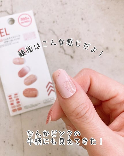 ちなつ★貼るだけネイル! on LIPS 「そろそろ新作が出そうな気もするダイソーの硬化タイプ!今回はピン..」(8枚目)