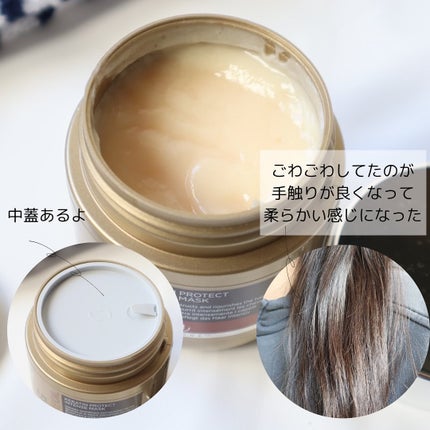 リュクス ケラチン プロテクト マスク/システム プロフェッショナル/洗い流すヘアトリートメントを使ったクチコミ(3枚目)