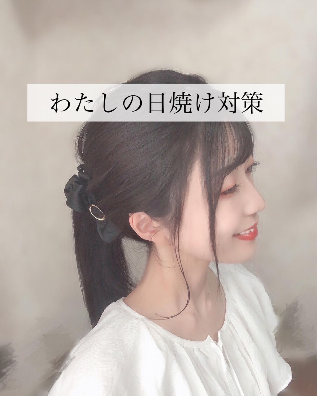 スキンアクア スーパーモイスチャージェル/スキンアクア/日焼け止めジェルを使ったクチコミ（1枚目）