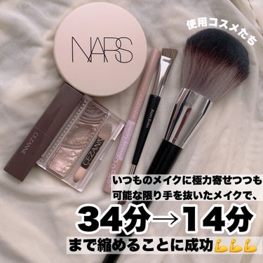 ピュアラディアントプロテクション アクアティックグロー クッションファンデーション SPF50+／PA+++/NARS/クッションファンデーションを使ったクチコミ（2枚目）