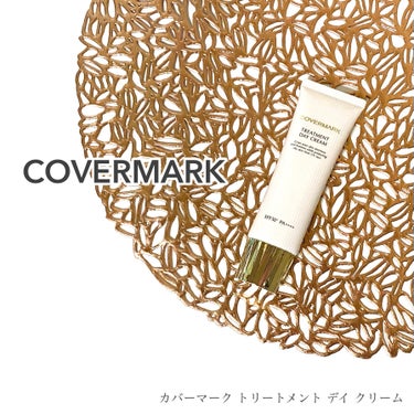 トリートメント デイ クリーム/COVERMARK/日焼け止め・UVケアを使ったクチコミ（1枚目）