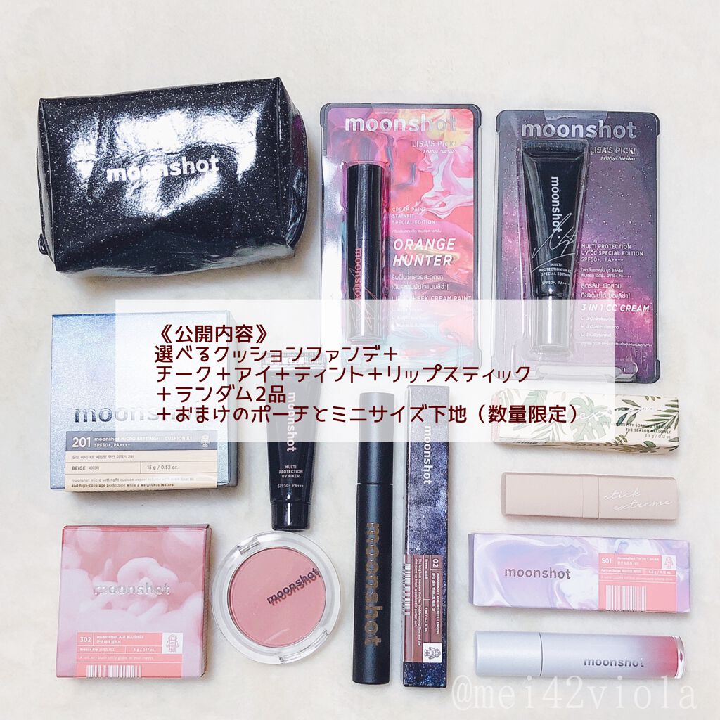 Qoo10 福袋/Qoo10/メイクアップキットを使ったクチコミ（2枚目）