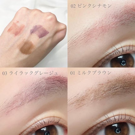 スキニーカラーブロウ/シアーズ/眉マスカラを使ったクチコミ(7枚目)