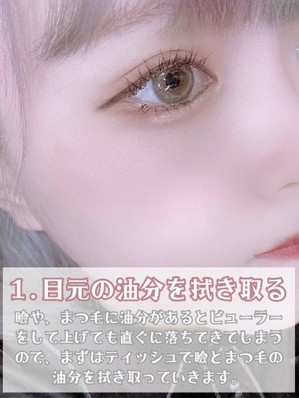 ラッシュ クイーン コブラブラック WP/HELENA RUBINSTEIN/マスカラを使ったクチコミ(4枚目)