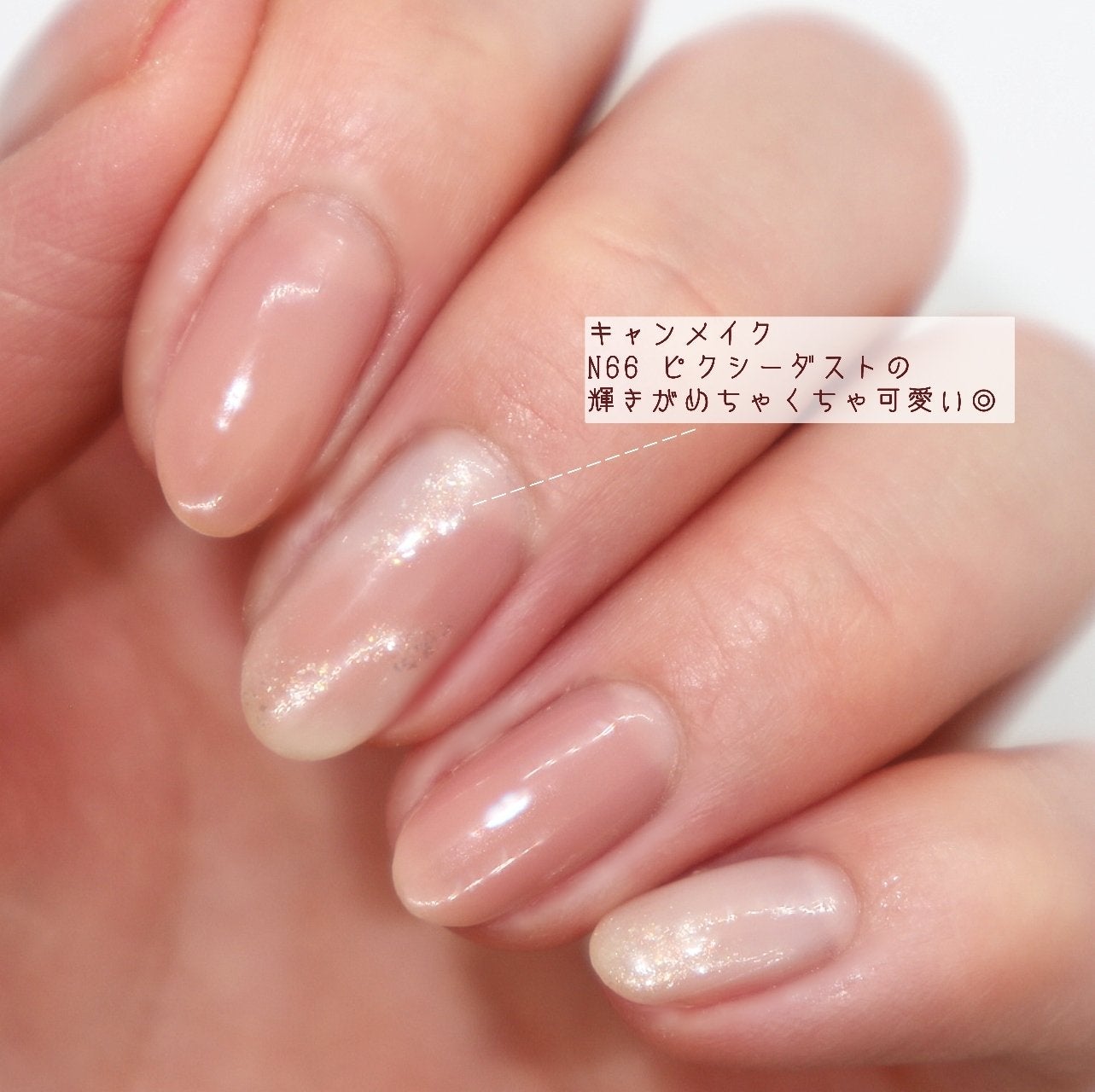 カラフルネイルズ/キャンメイク/マニキュアを使ったクチコミ(4枚目)