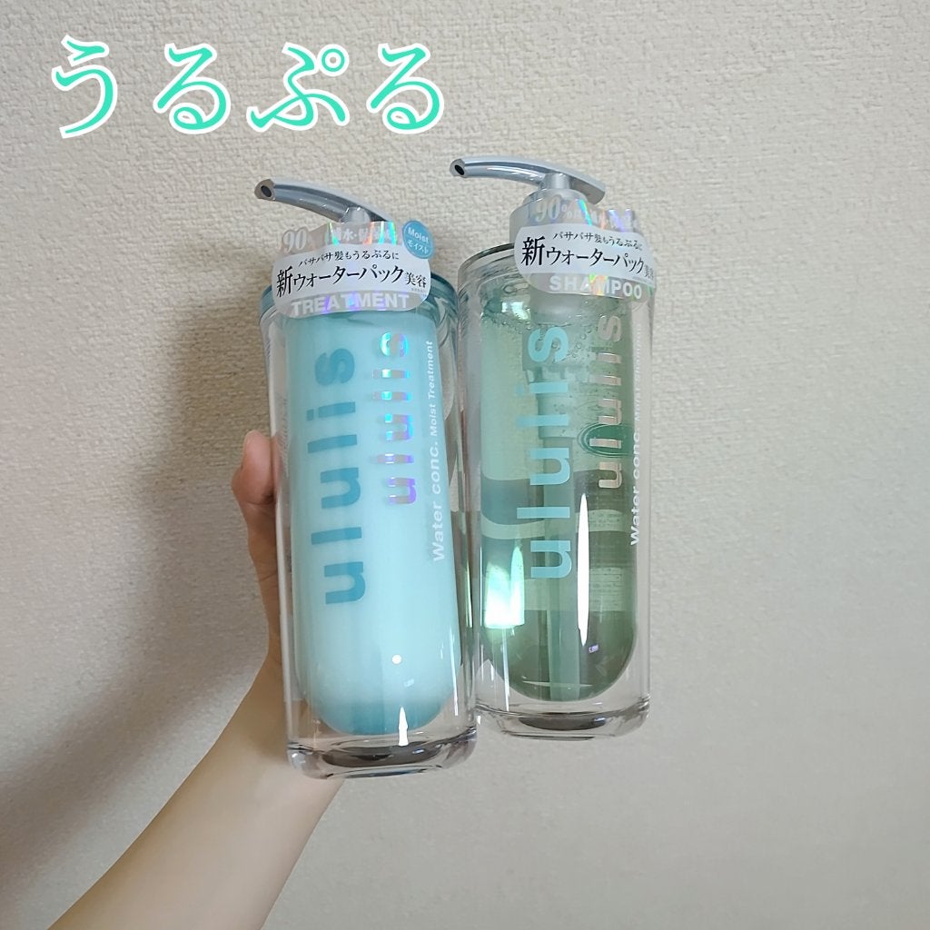 ウォーターコンク モイストシャンプー/ヘアトリートメント/ululis/市販シャンプーを使ったクチコミ(1枚目)