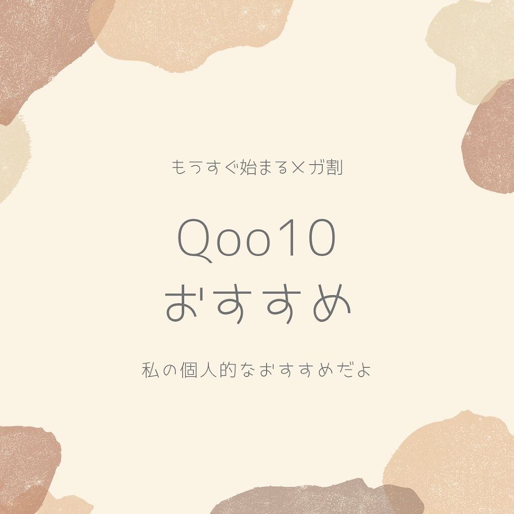 ガラクトミセスピュアビタミンCグロートナー/SOME BY MI/化粧水を使ったクチコミ（1枚目）