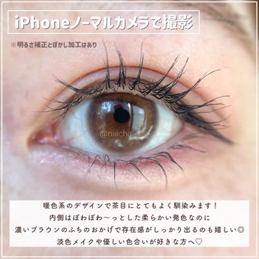 eye closet 1DAY（アイクローゼット ワンデー） HOPPE/EYE CLOSET/ワンデー（１DAY）カラコンの画像