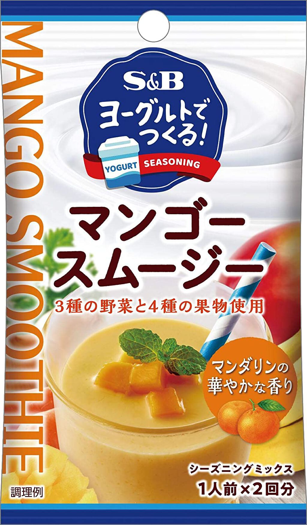 ヨーグルトで作る！マンゴースムージー / エスビー食品