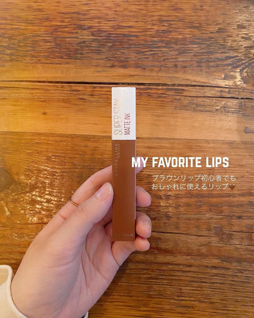 SPステイ マットインク/MAYBELLINE NEW YORK/口紅を使ったクチコミ(1枚目)