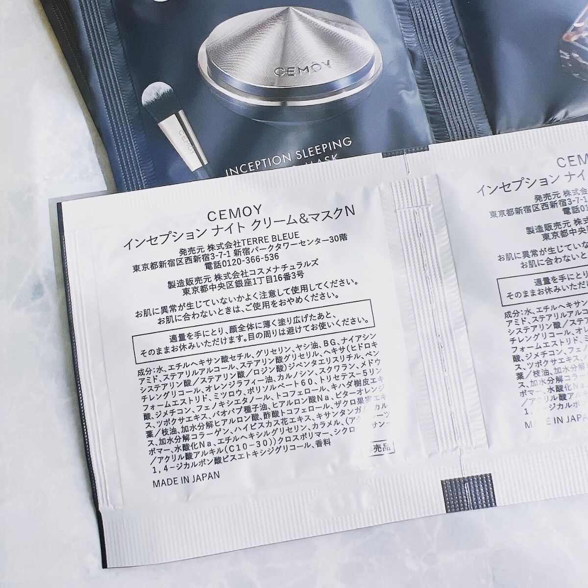 を使ったクチコミ（2枚目）