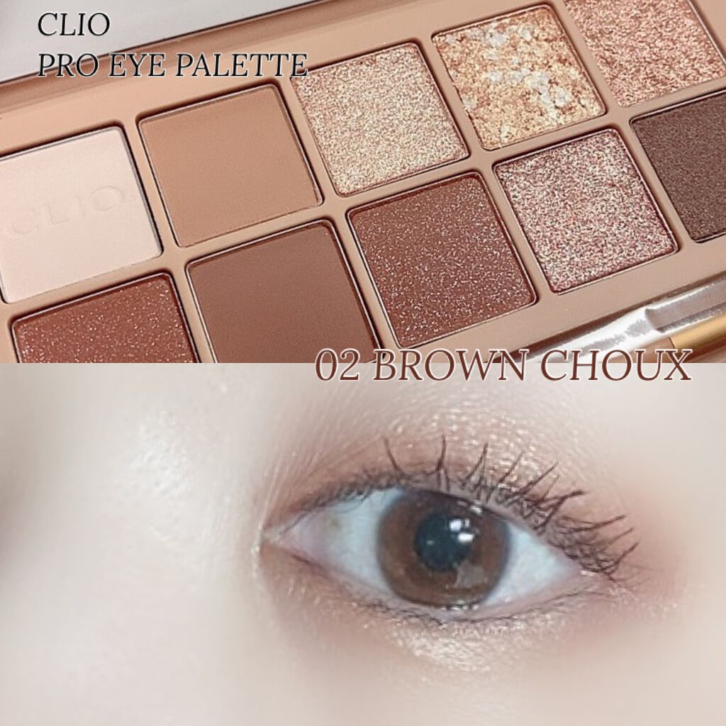 プロ アイ パレット/CLIO/アイシャドウパレットを使ったクチコミ(10枚目)