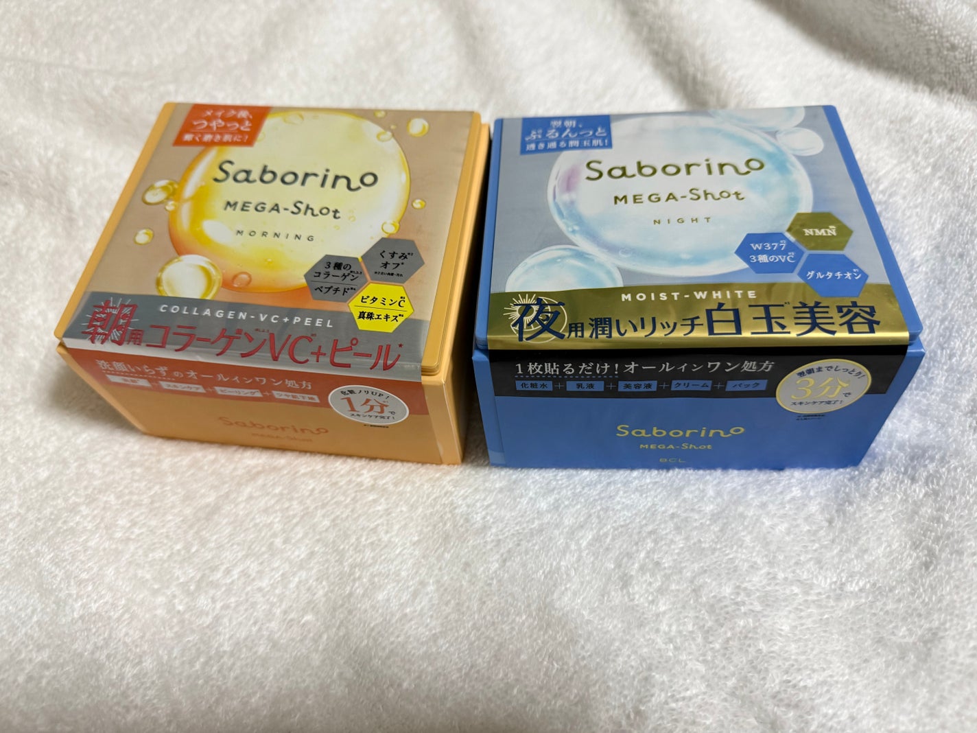 サボリーノ メガショット 夜用白玉美容マスク/サボリーノ/シートマスク・パックを使ったクチコミ(2枚目)