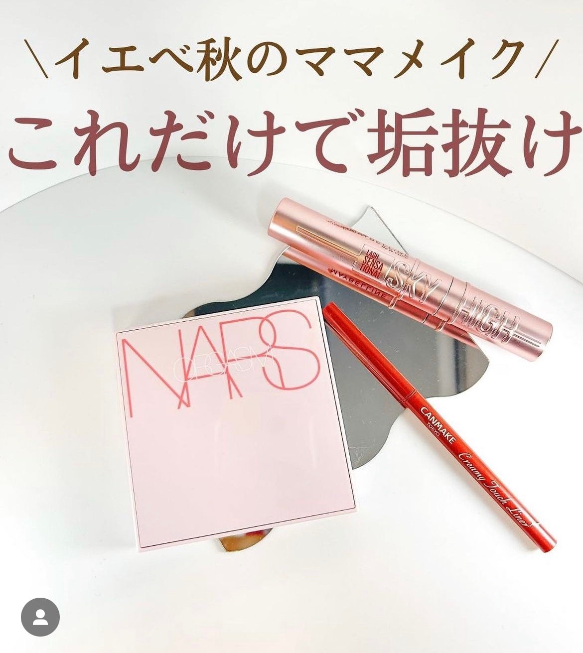 フォロバ100% ✿ Liry ✿    on LIPS 「⫷カラーアイテム使うようになってからメイクの満足度が倍増♩普段..」(1枚目)