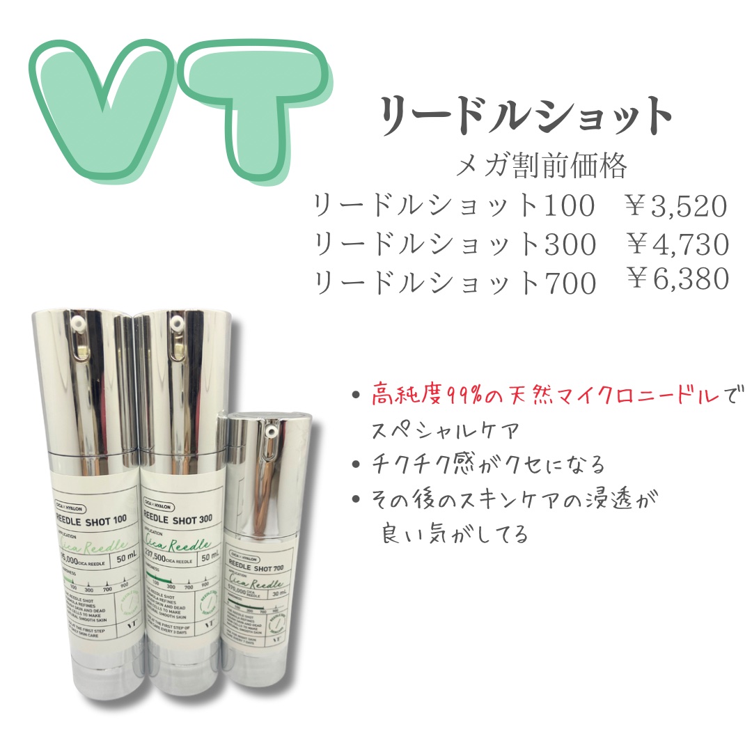 W+ マイクロ ニードル パッチ/SNP/アイケア・アイクリームを使ったクチコミ（3枚目）