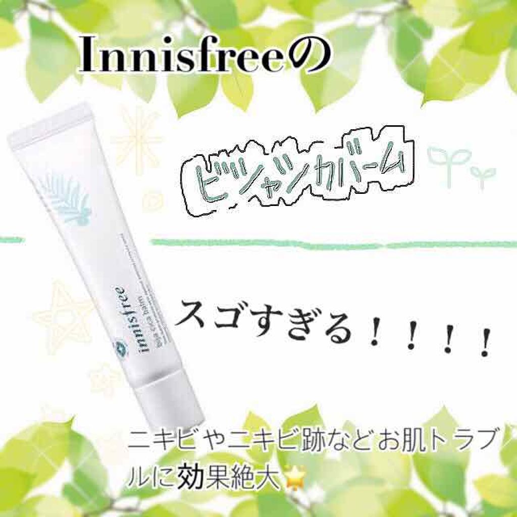 ビジャ シカバーム EX/innisfree/フェイスバームを使ったクチコミ（1枚目）