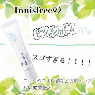 ビジャ シカバーム EX/innisfree/フェイスバームを使ったクチコミ（1枚目）